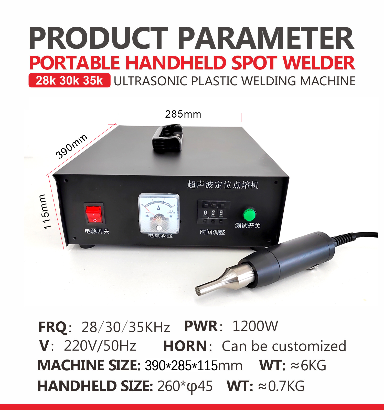 Welding Machine for PP PVC Acr - Gardening Tools Lowes ulasan dan harga